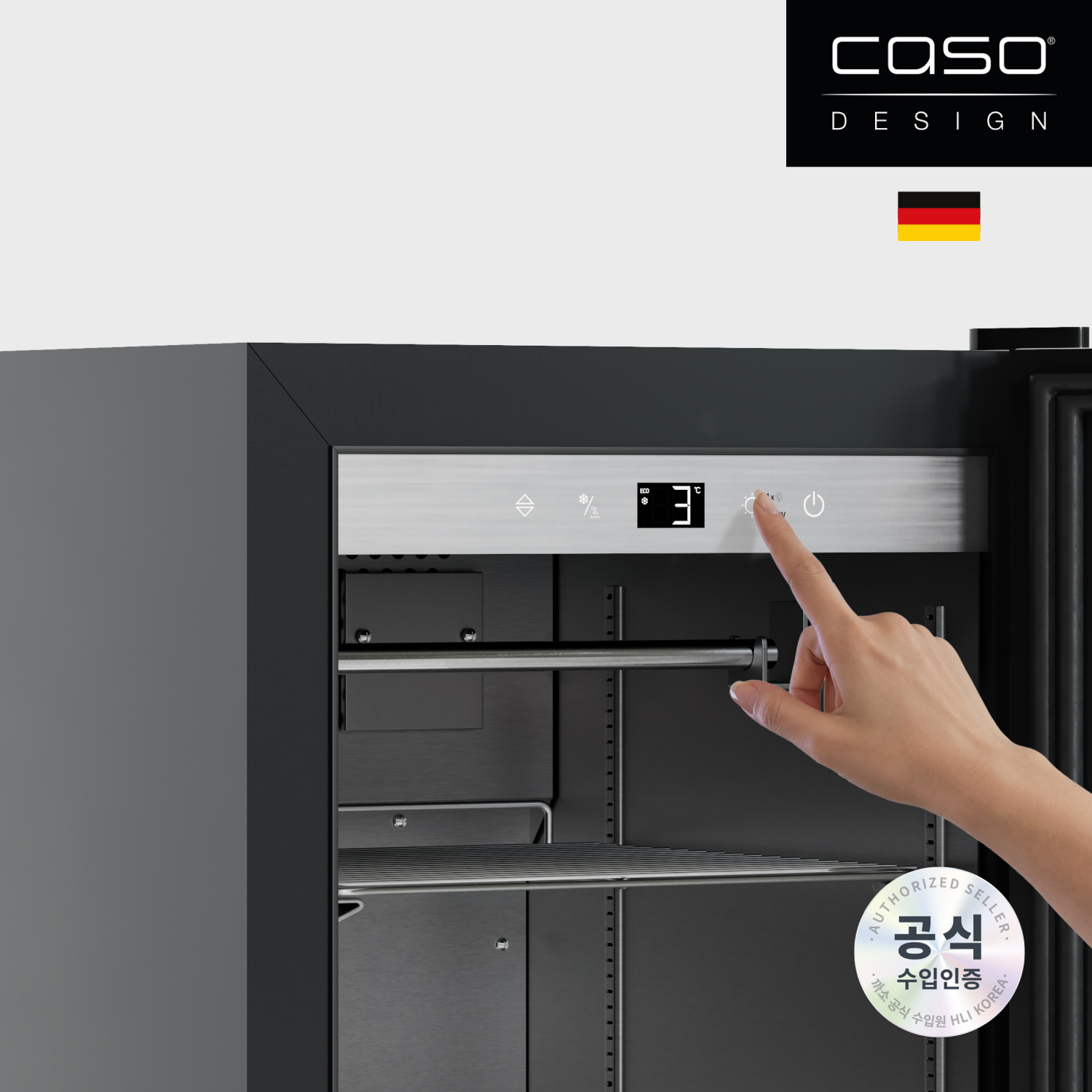 까소디자인 드라이에이징 GOURMET VAULT 고메 볼트